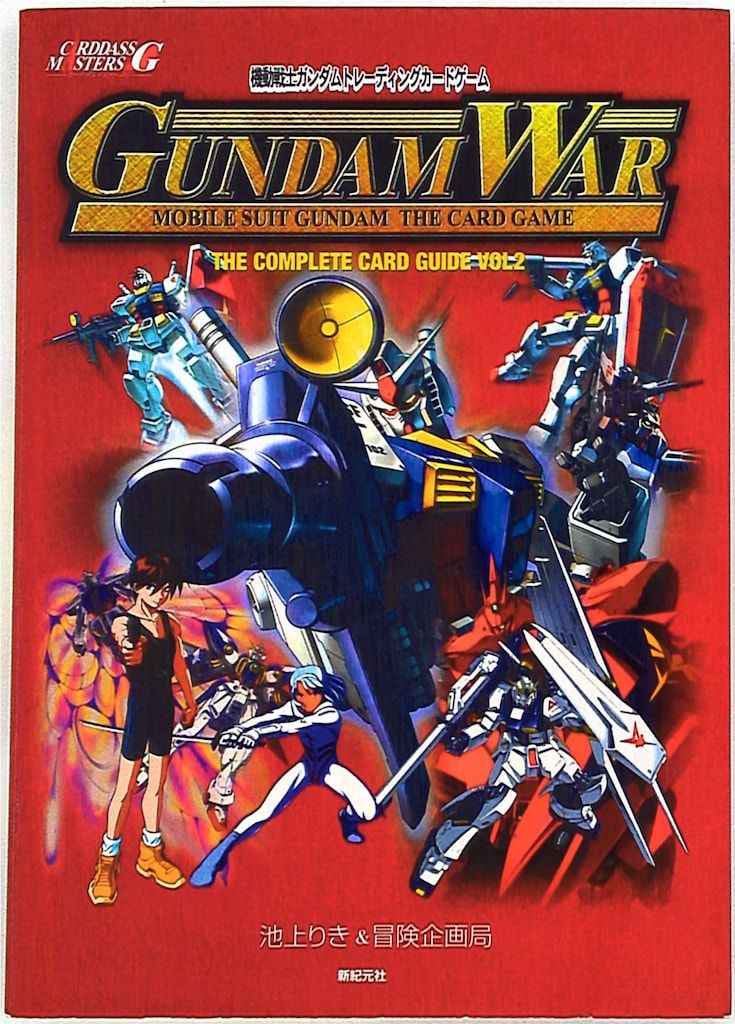 ガンダムウエハース ヒロインカード やいろいろセット ガンダム