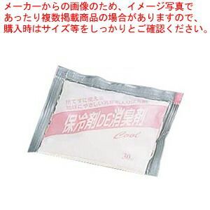 消臭剤入り保冷剤ナイロン テープ無VCR 50II 50g 360入