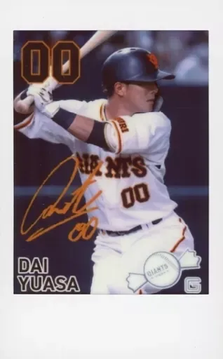 湯浅大 ユニホームサイン入り 読売ジャイアンツ 巨人 湯浅大選手 93番時代 サイン入りピンク
