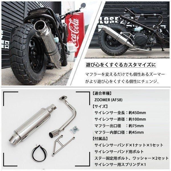 ZOOMER