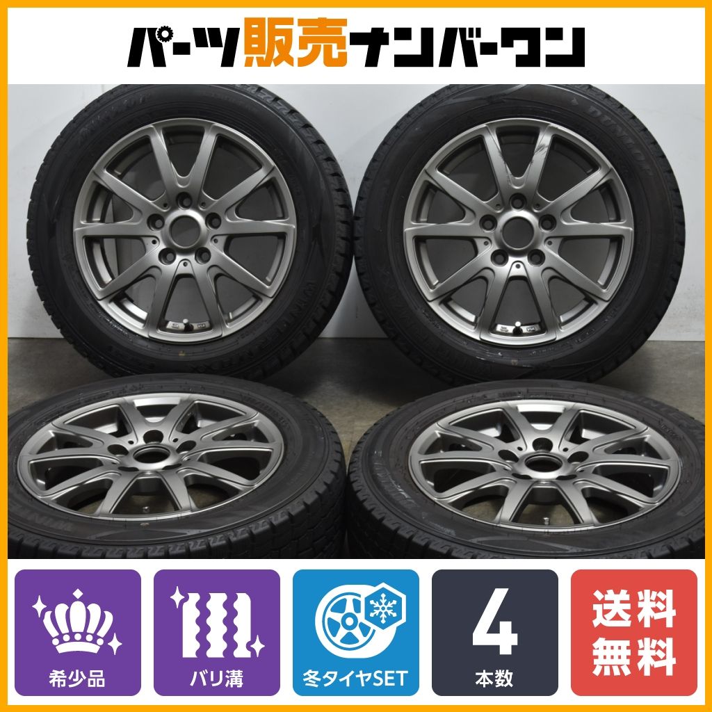 ホイール2本 バリ溝】5本ダブルスポーク 15in 5.5J +46 PCD112 ダンロップ