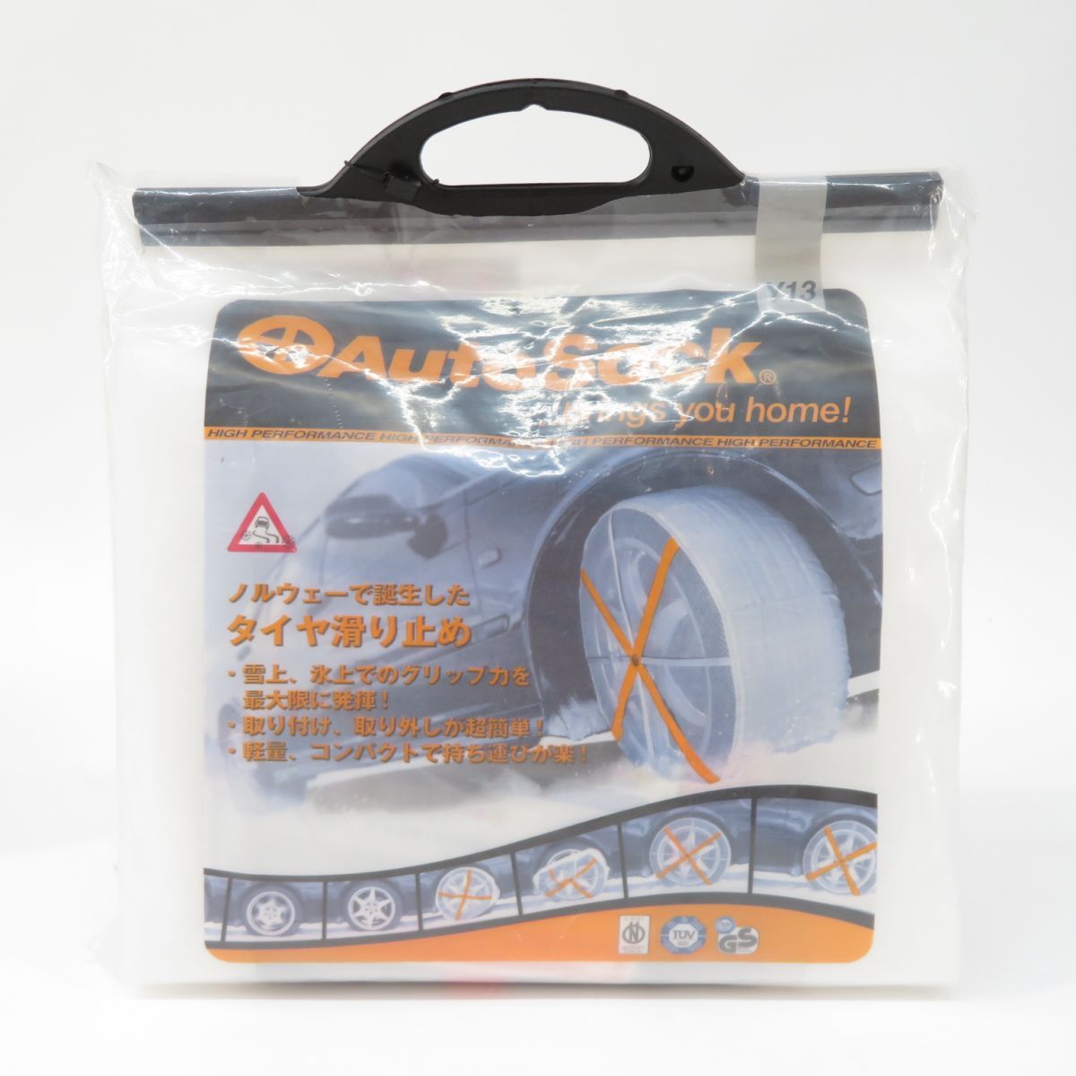 品質【値下げ】Auto Sock オートソック【新品未使用】タイヤチェーン アクセサリー