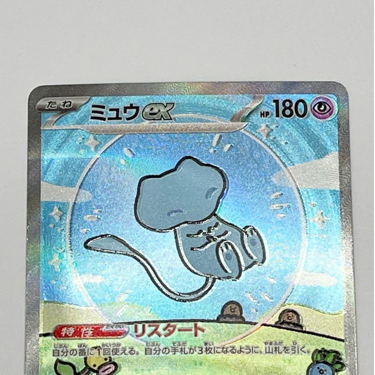 ミュウ ex 180 HP トレーディングカード ミュウEX 180 HP