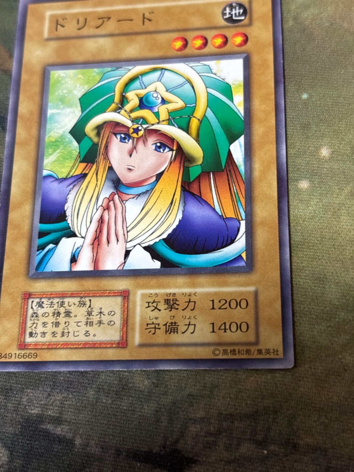 遊戯王 初期 美品ブースターセット ドリアード等 遊戯王 ドリアード 初期 ブースター - メルカリ