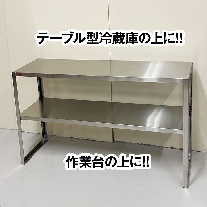 マルゼン ステンレス上棚 パイプ棚・平棚・上棚 ブリームシリーズ｜株式会社マルゼン