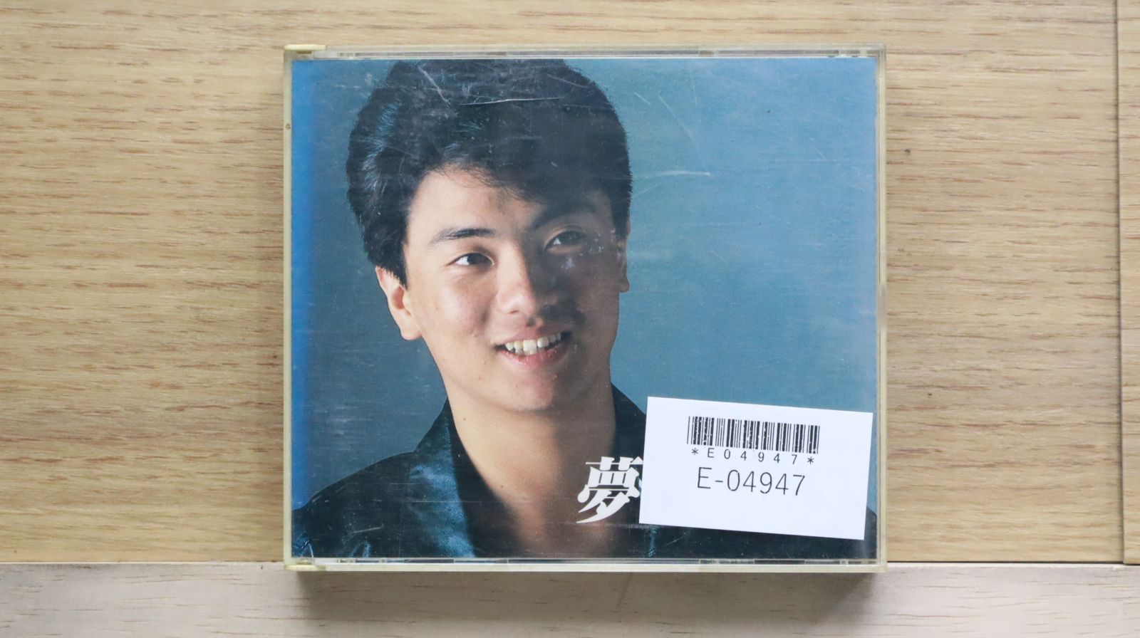 Yuji Takahashi CDセット 全8枚セット Amazon.co.jp: X（エックス）初回盤8cm CD/3セット/紅+ENDLESS