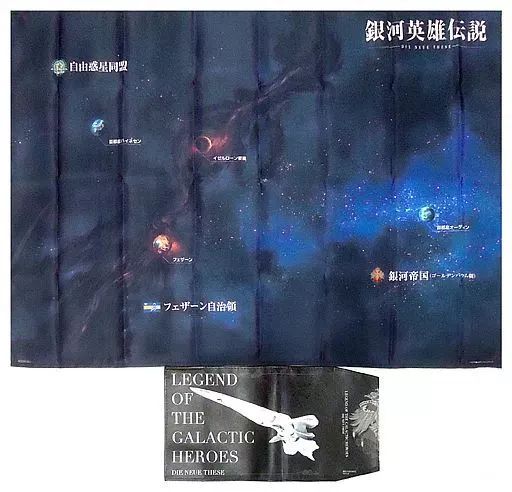 中古その他雑貨(キャラクター) ロゴ B2布製星路図＆ブックカバー | ID 畳縁のブックカバー PAY (星空・濃紺) キャラクター漫画風ブックカバー 紙博｜紙とイラストを愛する人のためのフェスティバル - お気に入り一覧 かもめブックス外商部 オリジナルニットバッグを1個から作れるカラフルで個性的な オリジナルブックカバー ユニークなメッセージとイラスト