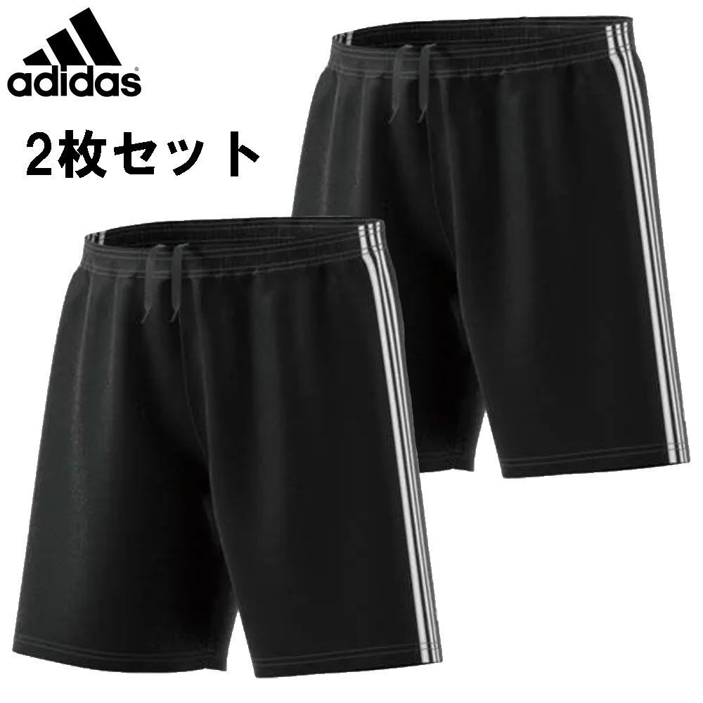 2枚セット】アディダス サッカー ゲームパンツ ショートパンツ