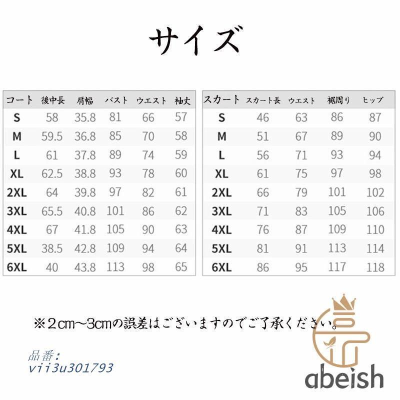 チェック柄