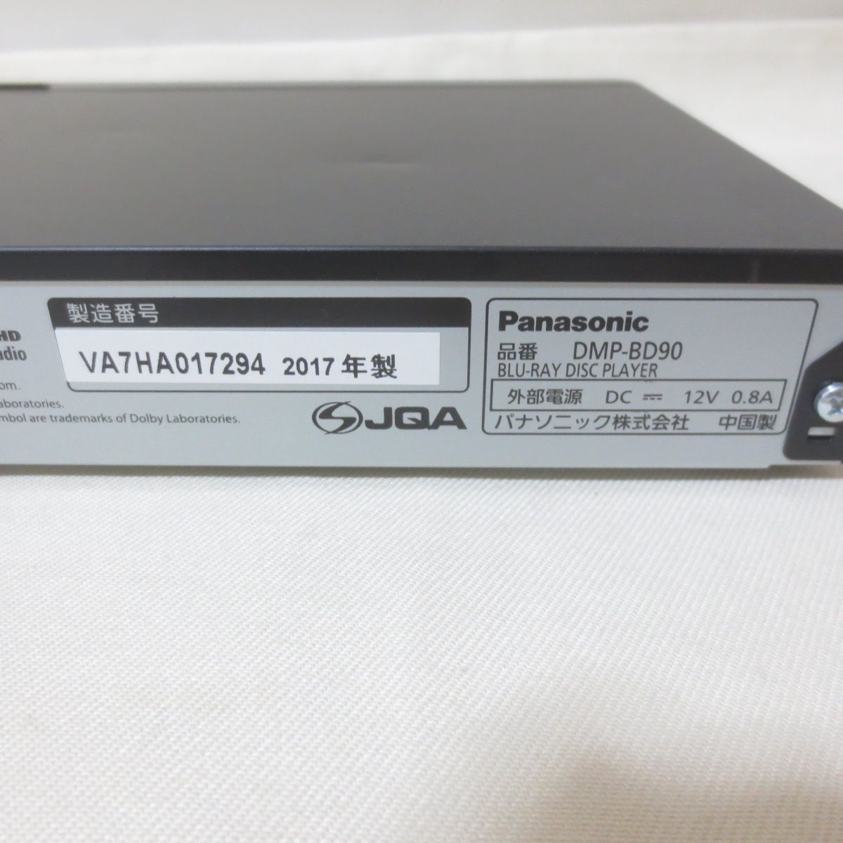 Panasonic ブルーレイプレーヤー DMP-BD90 ブルーレイディスクプレーヤー DMP-BD90を発売 | 個人向け商品