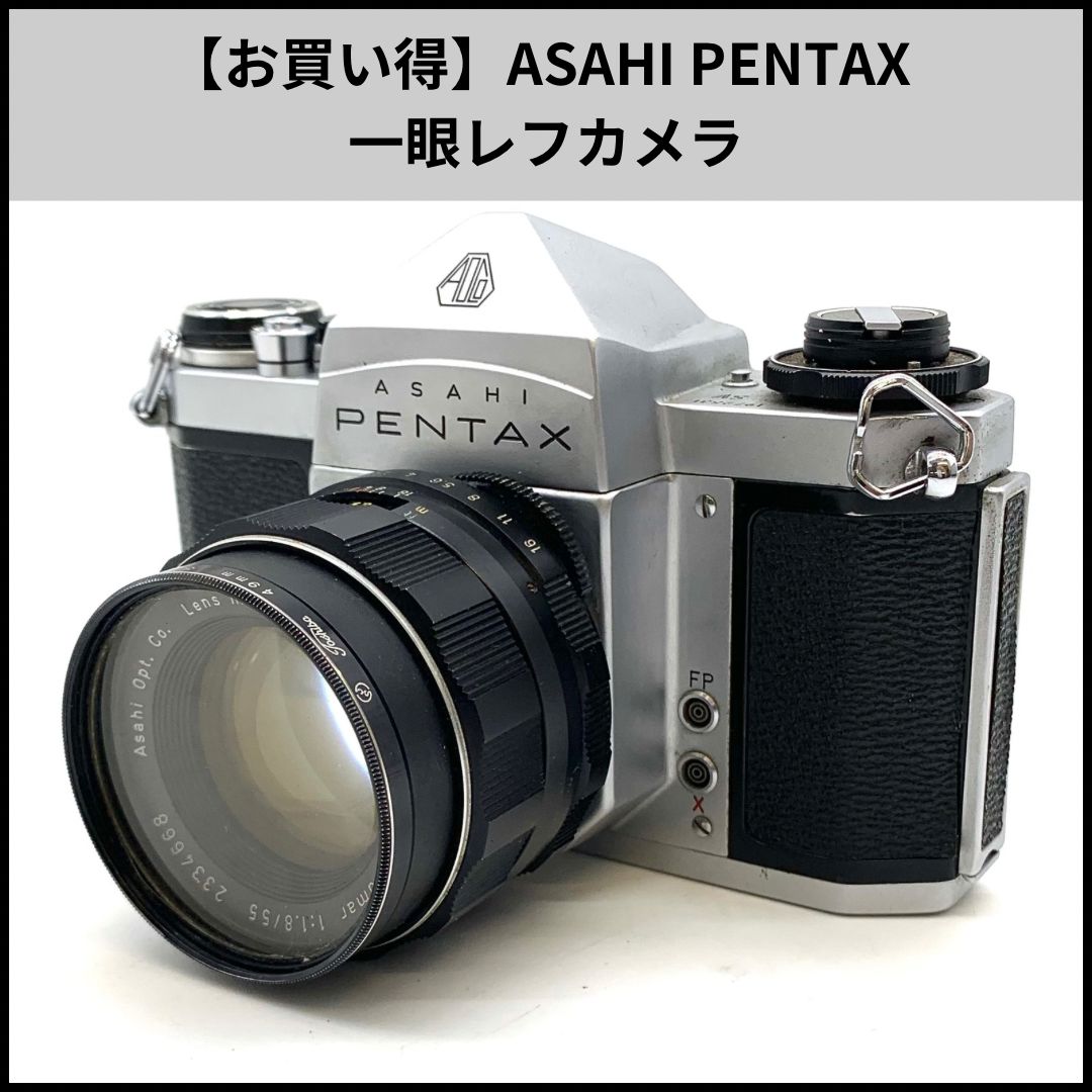 お買い得】ASAHI PENTAX 一眼レフカメラ - メルカリ