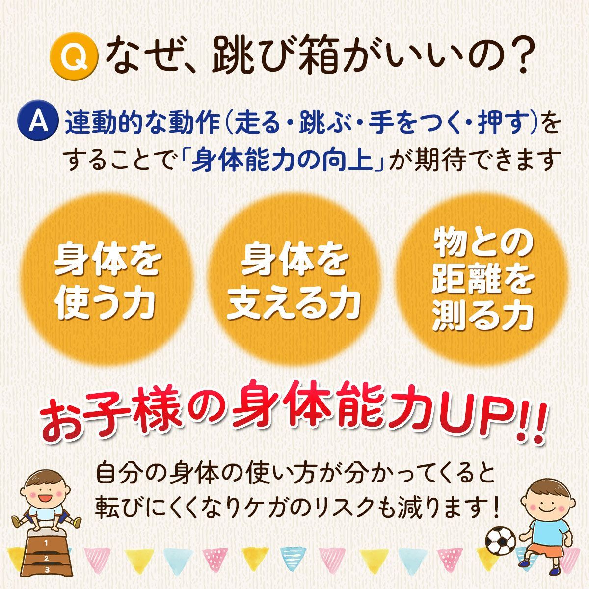 KaRaDaStyle 跳び箱 ソフト 飛び箱 とび箱 ジョイント式 とびばこ 子供 幼児 保育園 幼稚園 小学生 運動 自宅 子ども クリスマス 室内 家庭用 4段セット|カラフル YUZUMIYA_COM