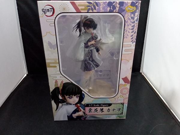 ファット・カンパニー 栗花落カナヲ 1/7 鬼滅の刃