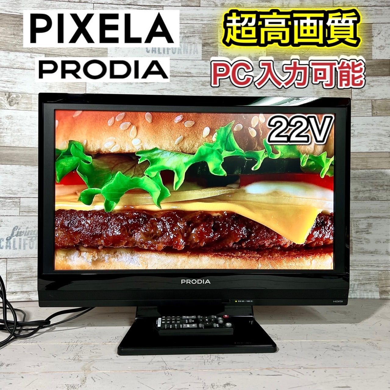 すぐ見れる‼️】PRODIA 液晶テレビ 22型✨ PC入力可能⭕️ - ドルの