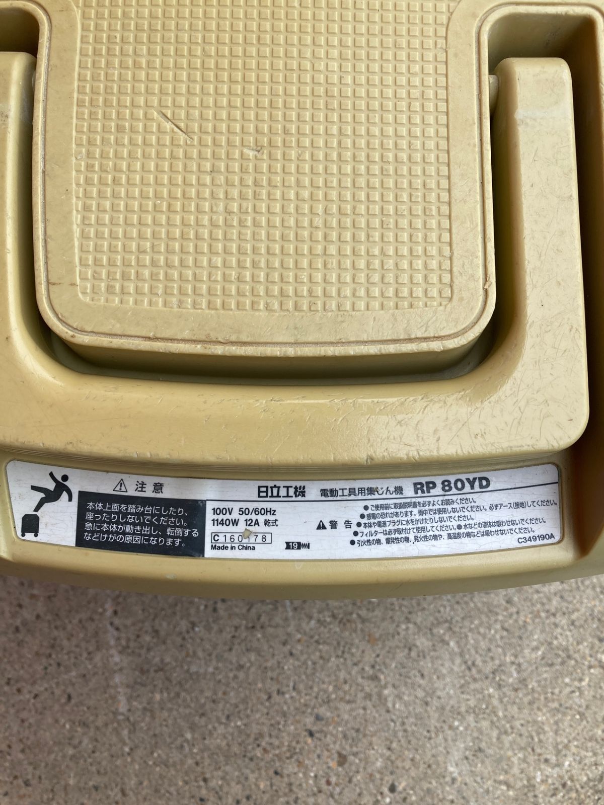 RP80YD