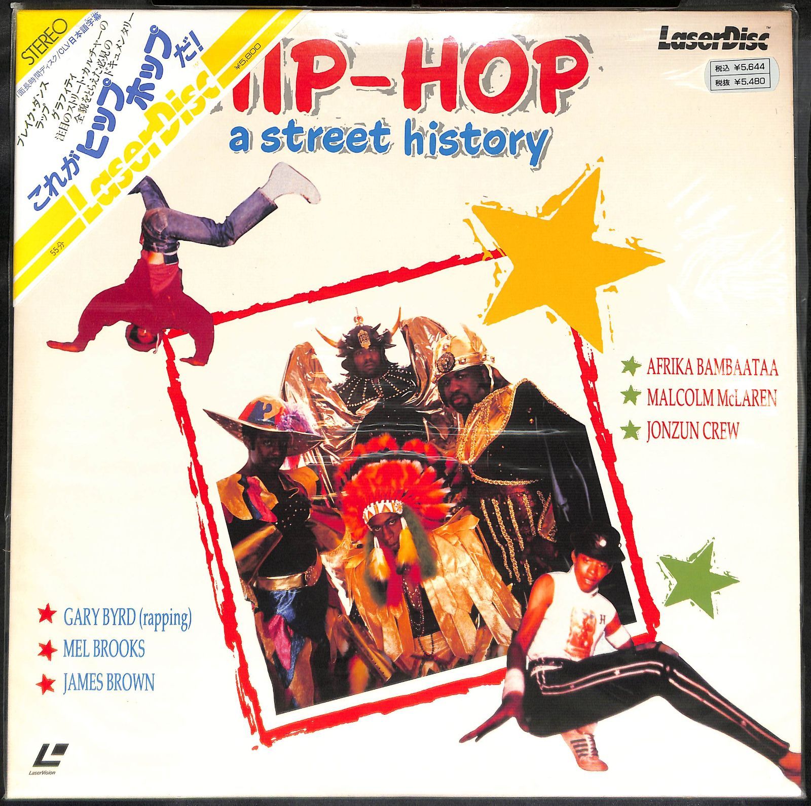 HIPHOP CDまとめ売り　47枚　2000年前後 HIPHOP CDまとめ売り 47枚 2000年前後 - メルカリ