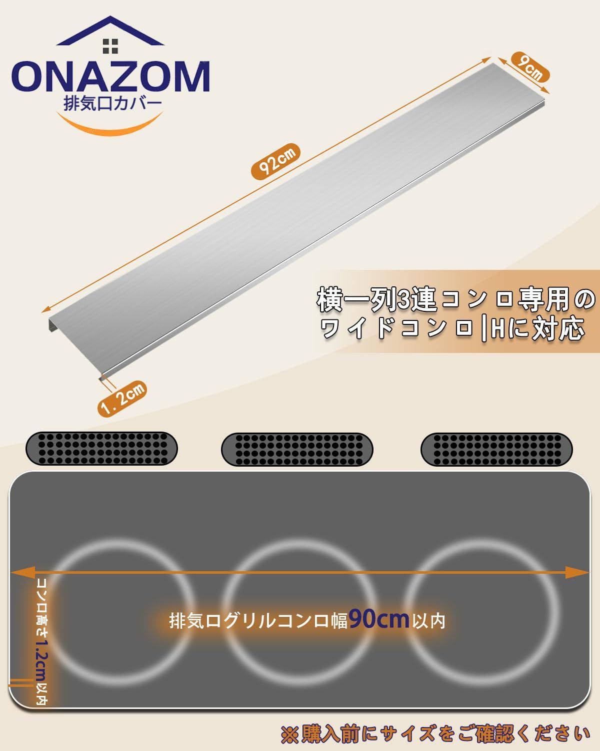 のサムネイル