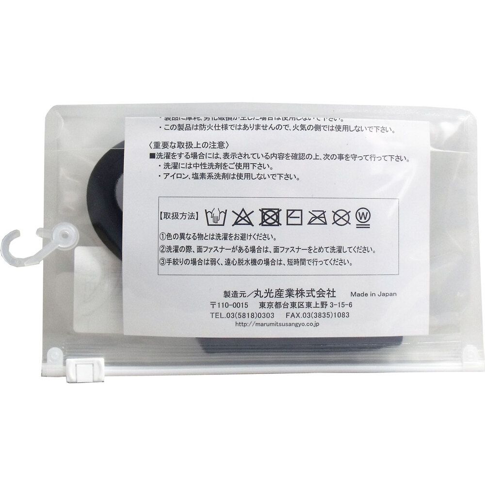フリーサイズ 10個セット