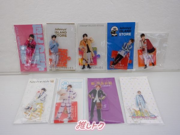 西畑大吾 歴代 公式写真 大量 セット まとめ売り なにわ男子 西畑大吾