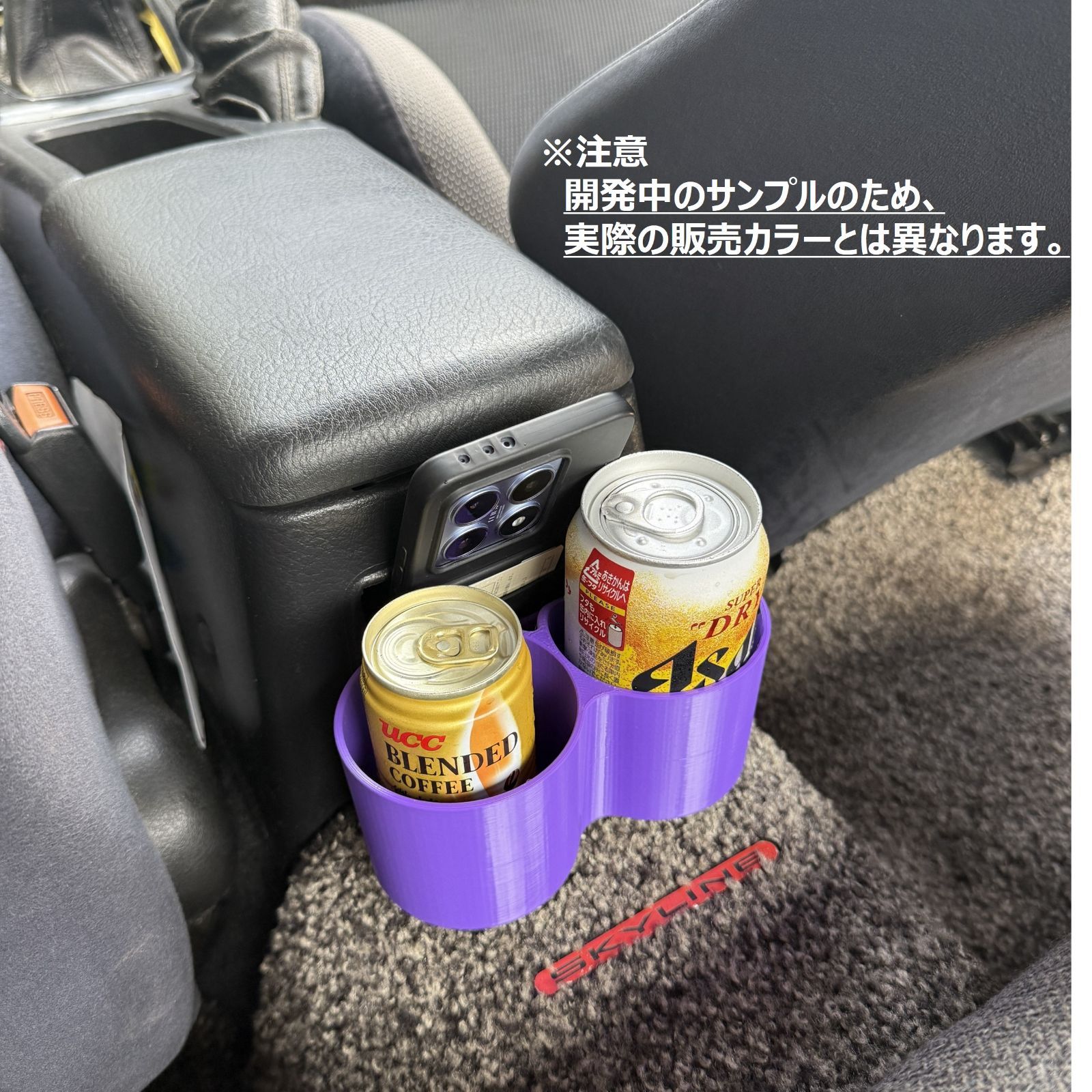 bnr32ドリンクホルダー【GWセール中】 BDE ニッサン R32スカイライン リア席用ドリンクホルダー ブラック 検