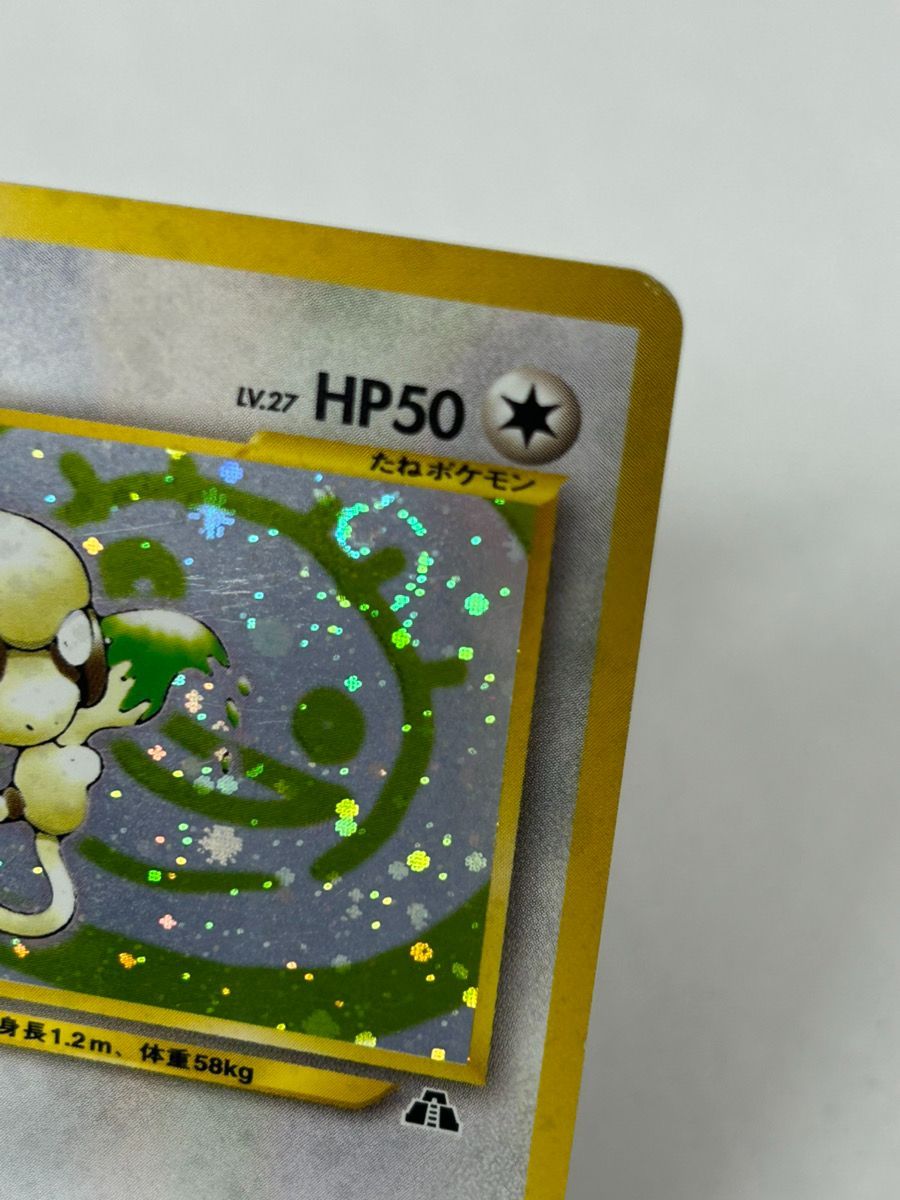 ドーブル 062/080　渦巻きホロ ポケモンカード ドーブル 渦巻きホロあり HP70 062/080 L2｜Yahoo
