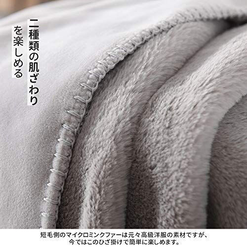 KAWAHOME ラビットファー 毛布 ひざ掛け シングル 140ⅹ200cm