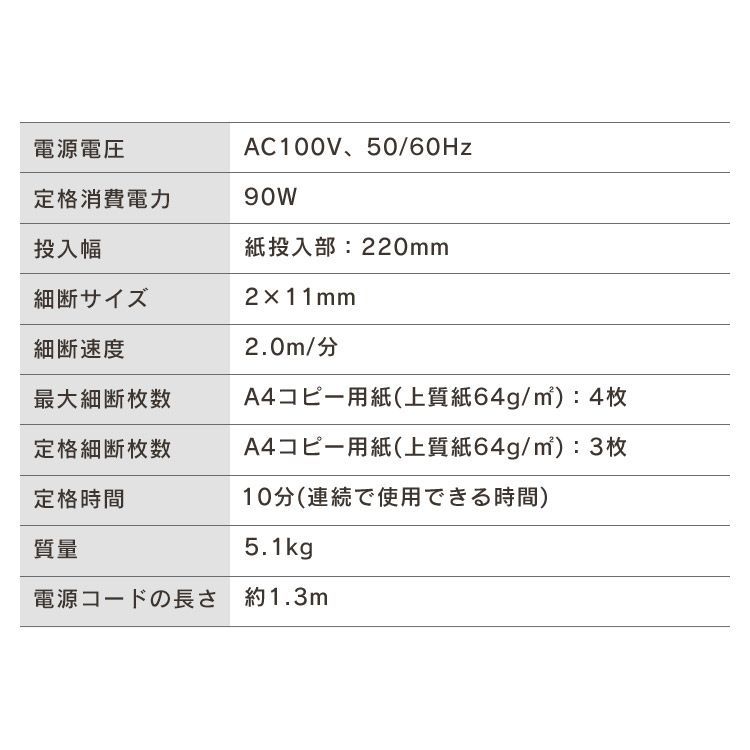 コピー用紙 静か