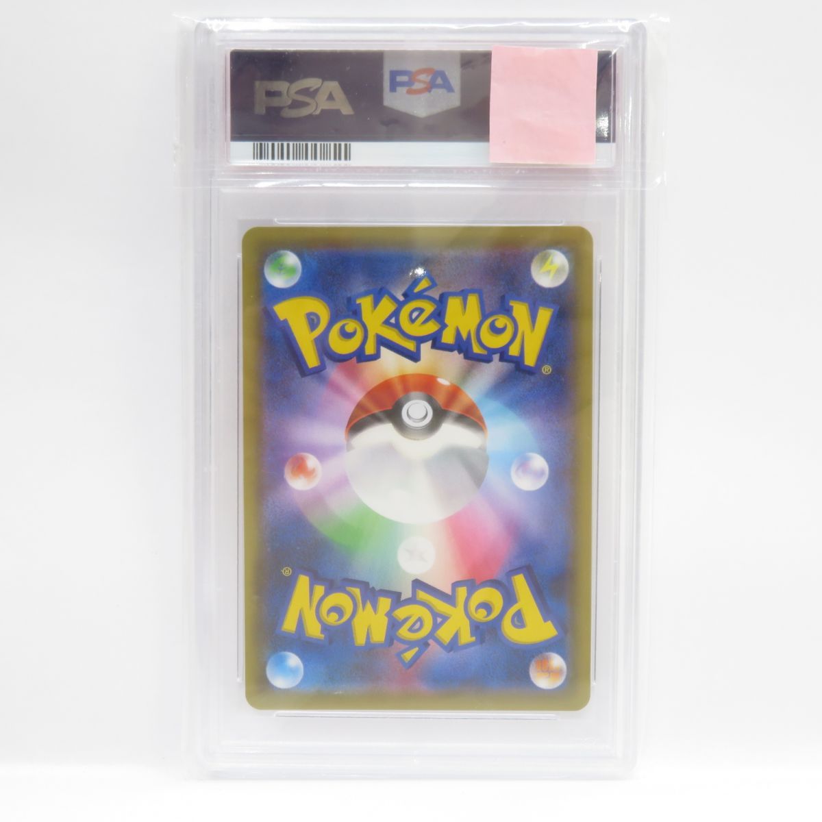 PSA10】ポケモンカード ブルーの探索 SM12a 196/173 SR 鑑定品 - メルカリ