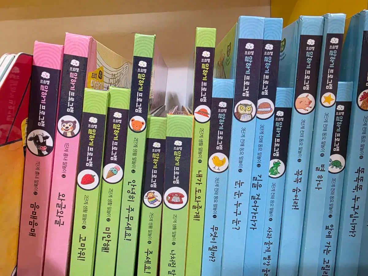 FROEBEL トーキングプログラム