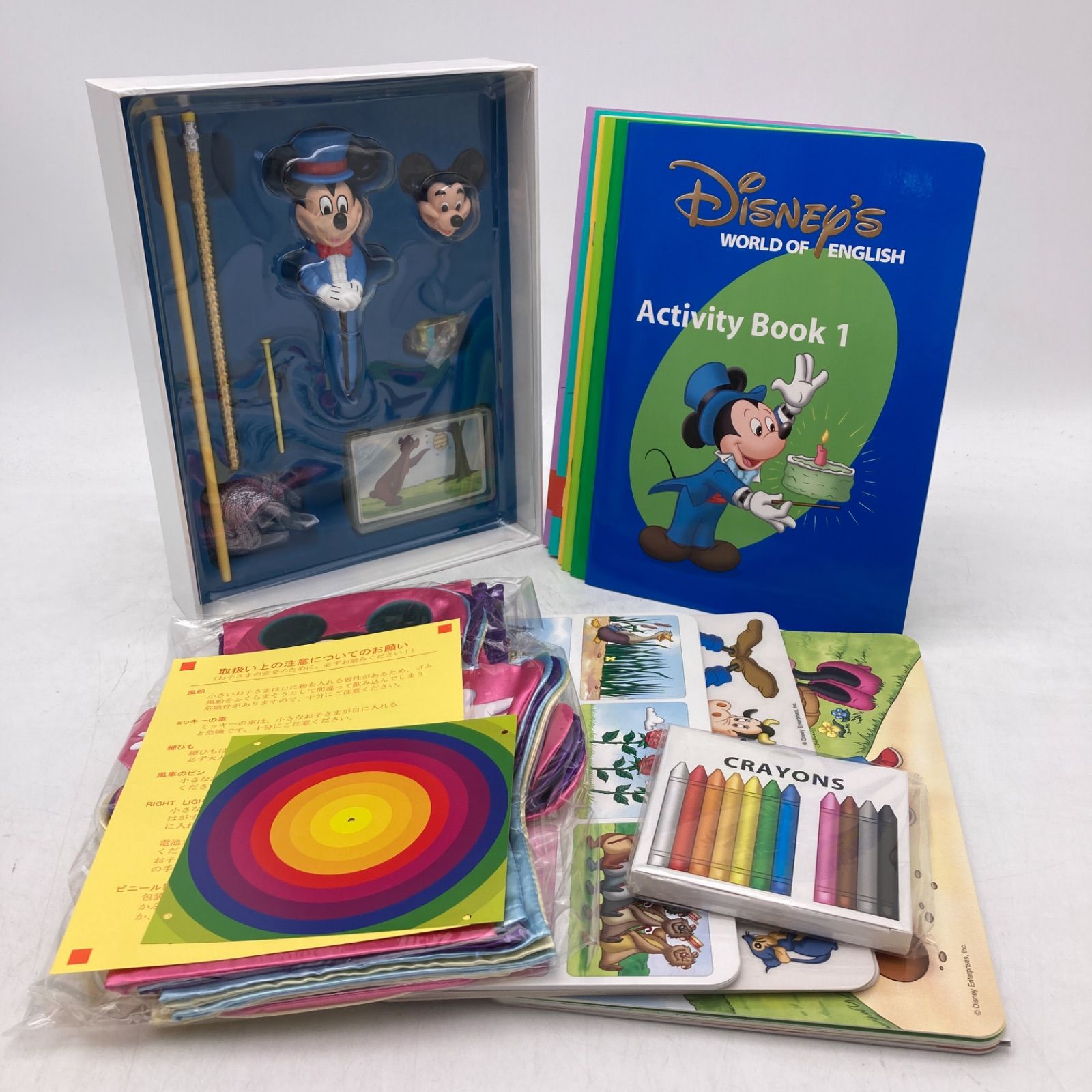 メインプログラム 絵本 CD DVD24枚 新子役 字幕あり ディズニー