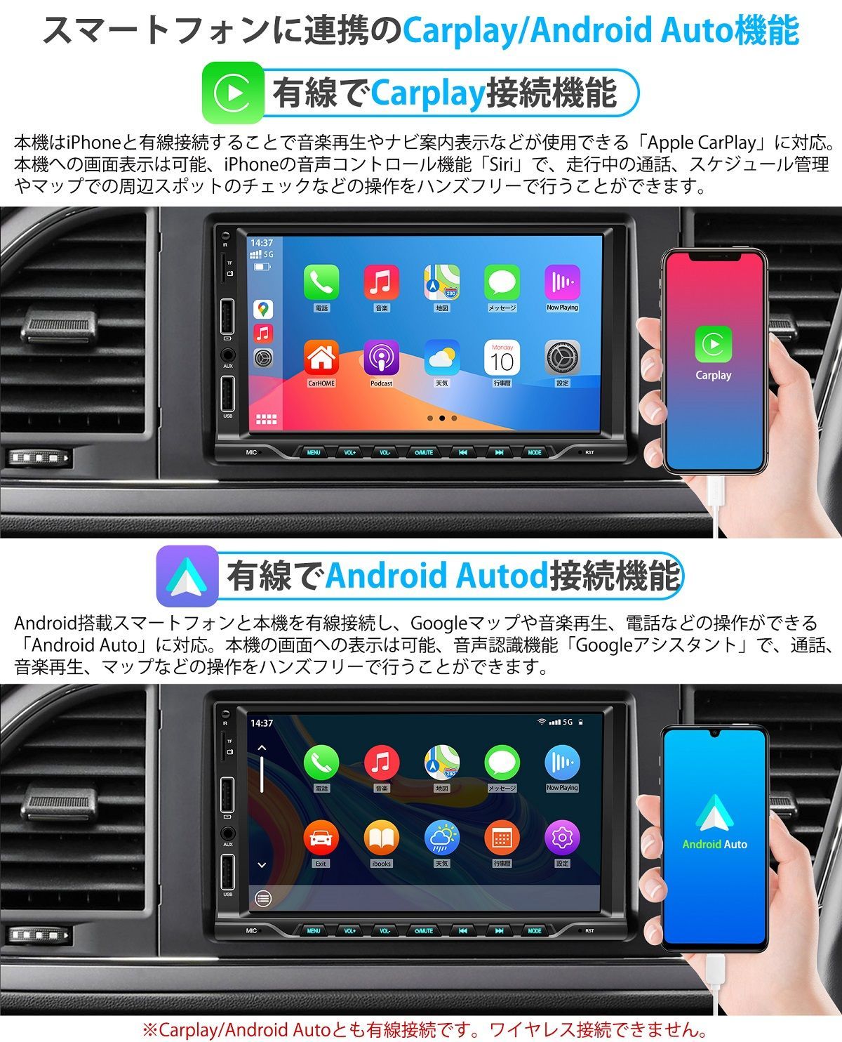 ミラーリング機能搭載 Bluetooth|USB|SD電話