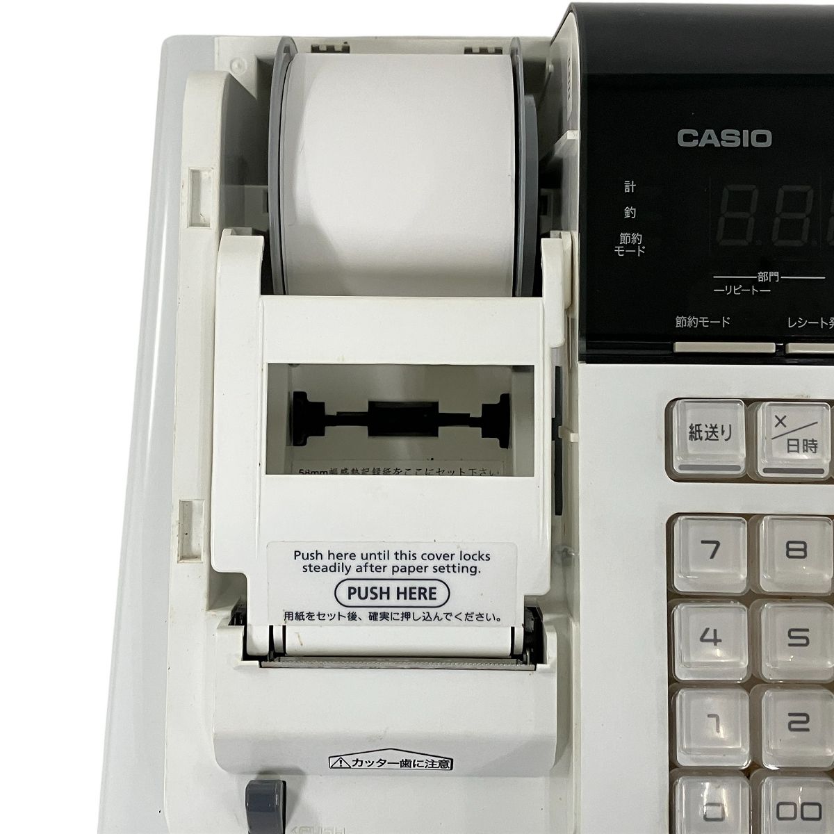 Amazon.co.jp: カシオ レジスター 8部門 小型ドロア SE-S30-WE