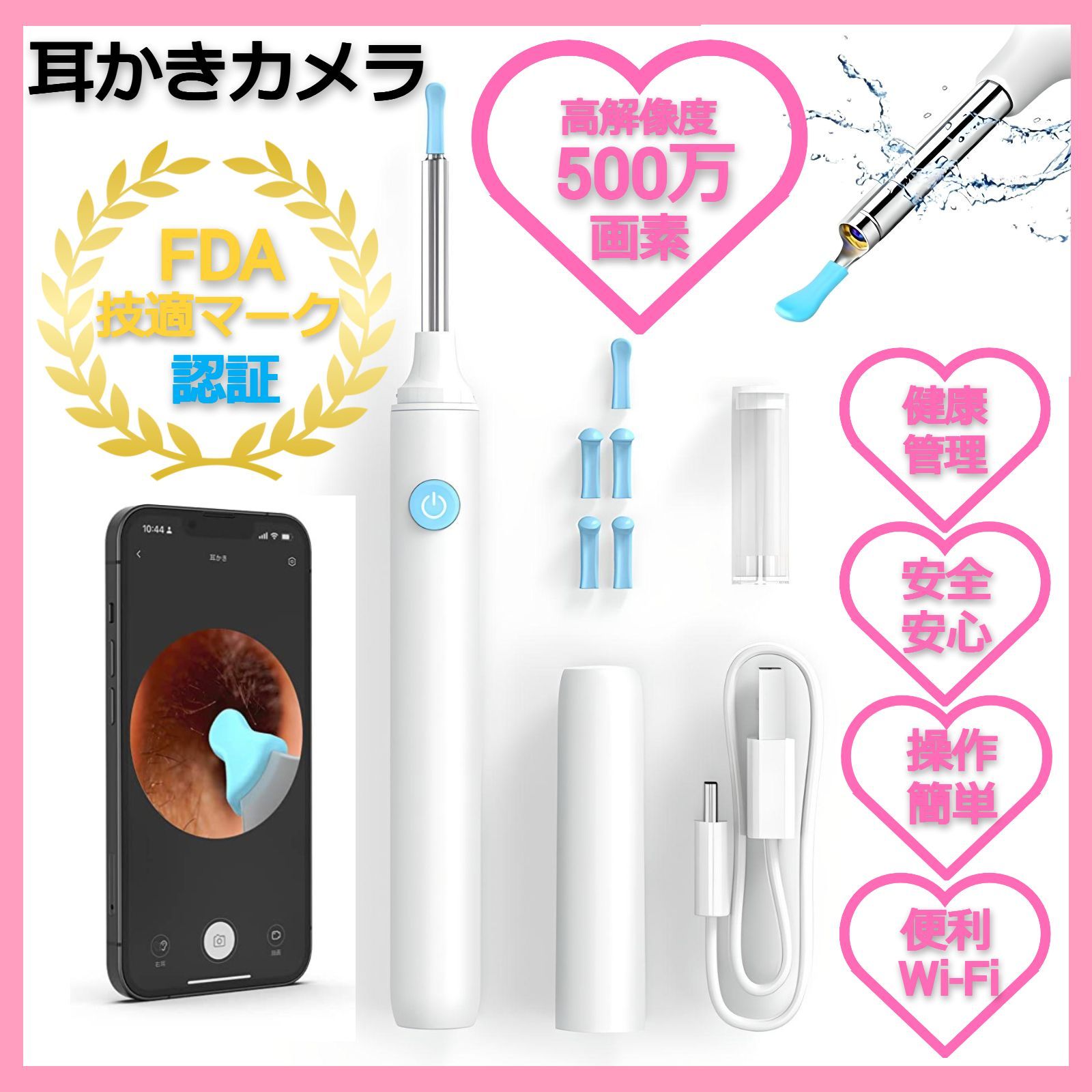 スコープ♡カメラ ライト 耳かき♡スクリュー やさしい シリコン