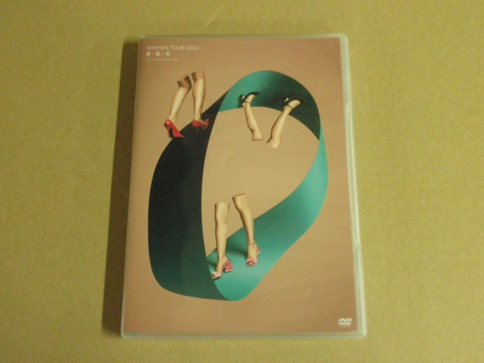 AIMYON TOUR2022 ま・あ・る 初回限定盤Blu-ray あいみょん 51cTics3U6L._AC_SY200_QL15_.jpg