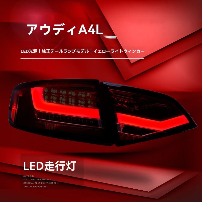 レッド選択可 無加工取付