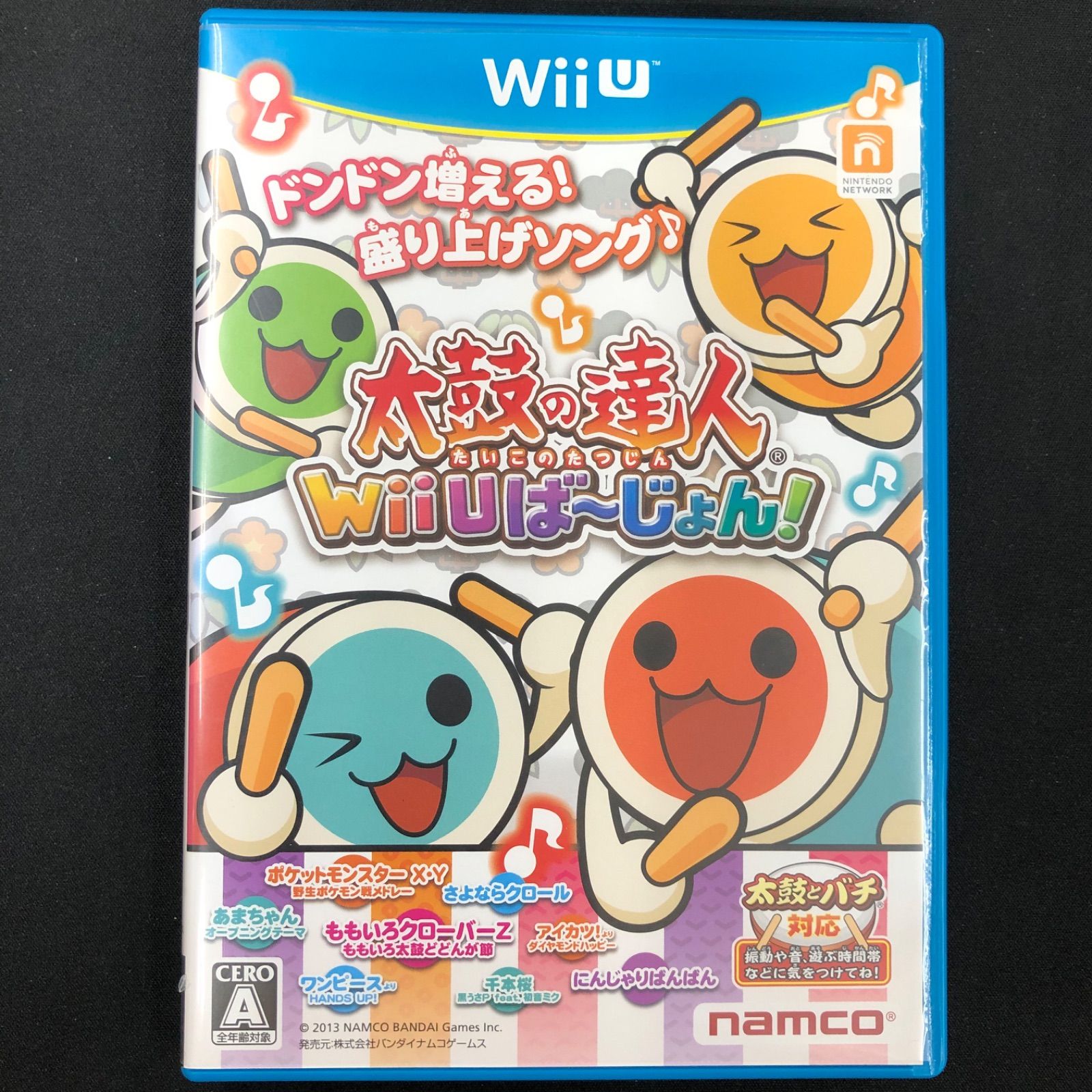 中古 WiiU ソフト 10本セット - メルカリ