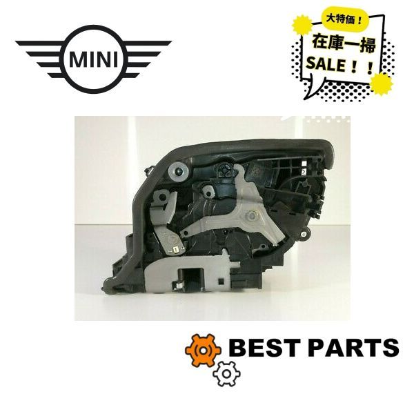 在庫一掃 BMW MINI リアドアロックアクチュエーター右 51227281940 社外品
