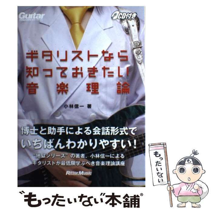 ドクター間中の頭痛大学 しつこい痛み、さようなら ドクター間中の頭痛大学 しつこい痛み、さようなら 中古】 ドクター間