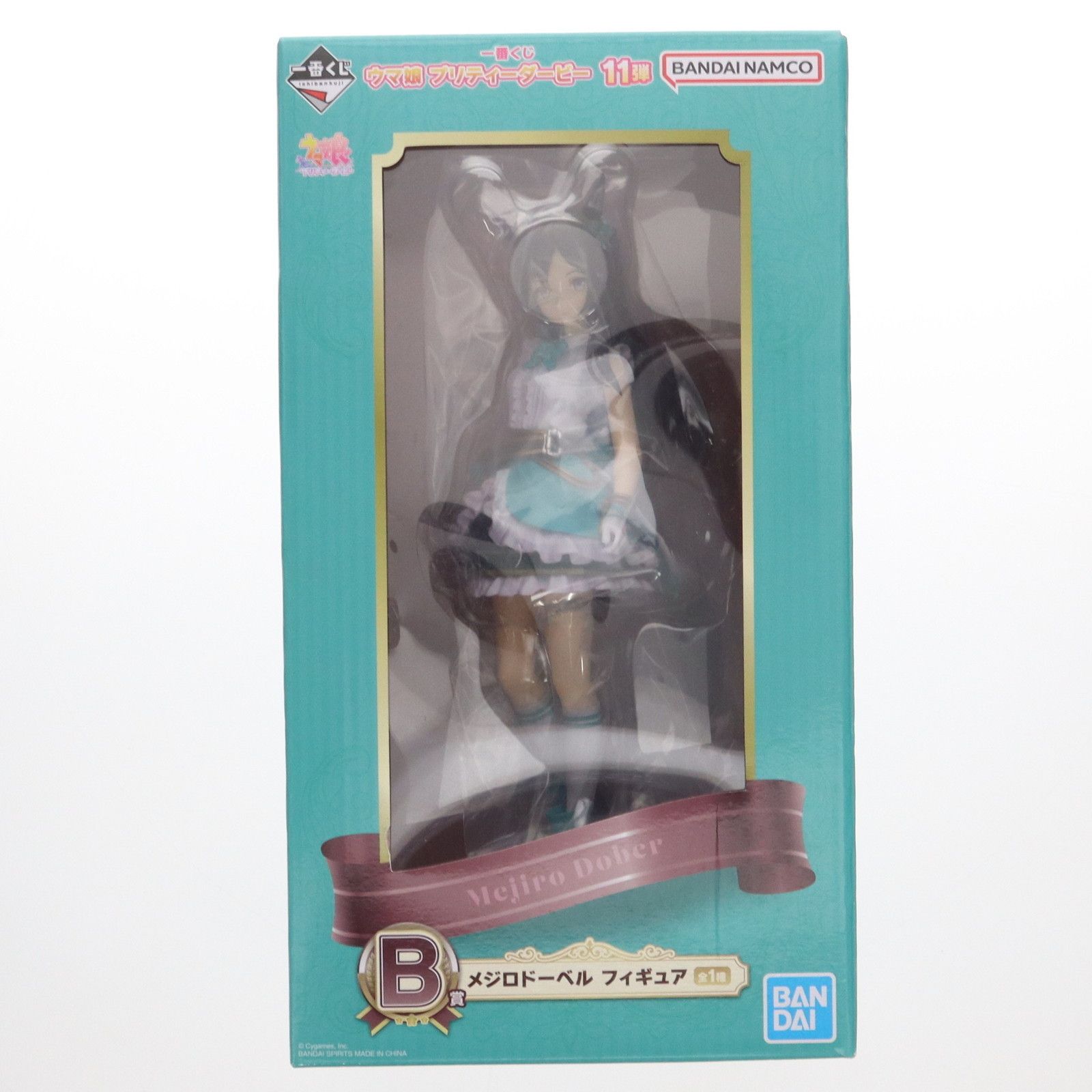 一番くじ ウマ娘 プリティーダービー 11弾　B賞 メジロドーベル フィギュア ウマ娘』一番くじ第11弾が発売決定！マックイーン、ドーベル、アルダン