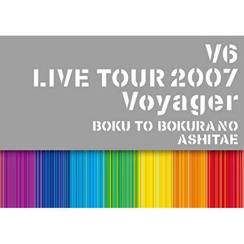 ≪未開封≫DVD V6 LIVE TOUR 2007 Voyager 初回限定版 Amazon.co.jp: V6 LIVE TOUR 2007 Voyager -僕と僕らのあしたへ
