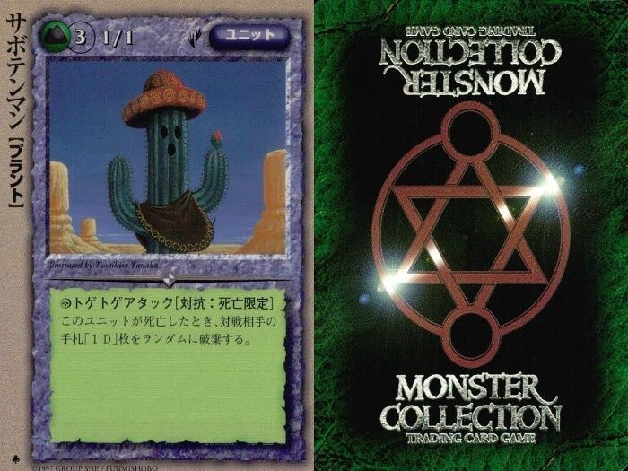 ux56 モンスターコレクション モンコレ カード 極稀 クローバー