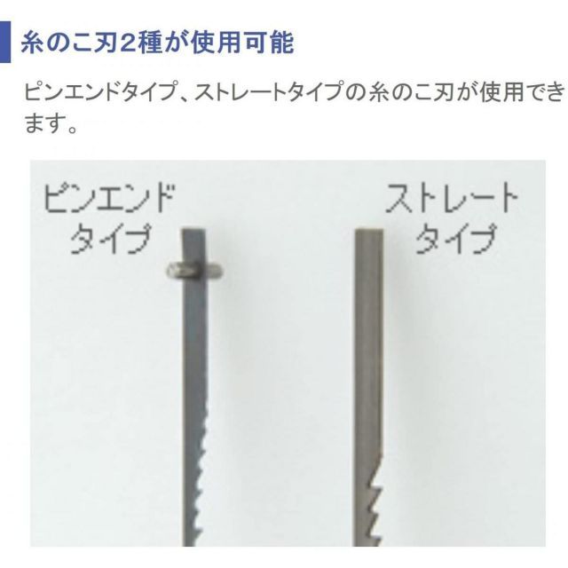 木材50mm切断可 FCW40SA