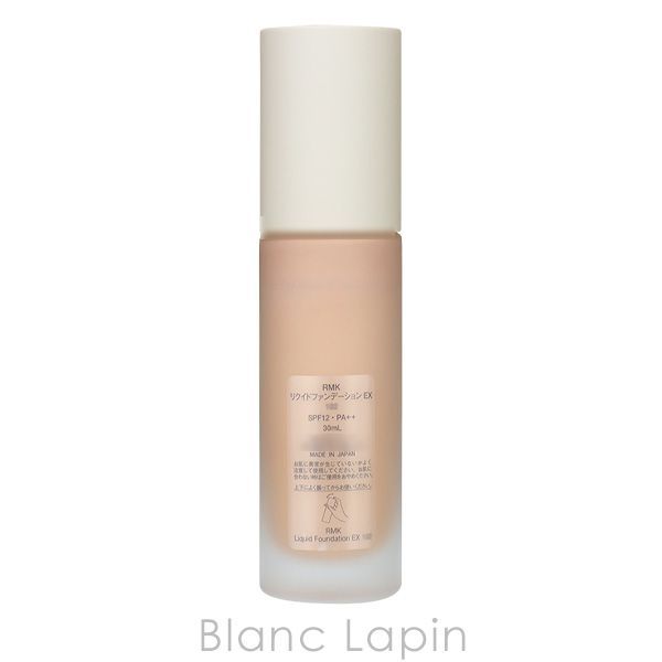 RMK リクイドファンデーション EX #201 30ml リキッド