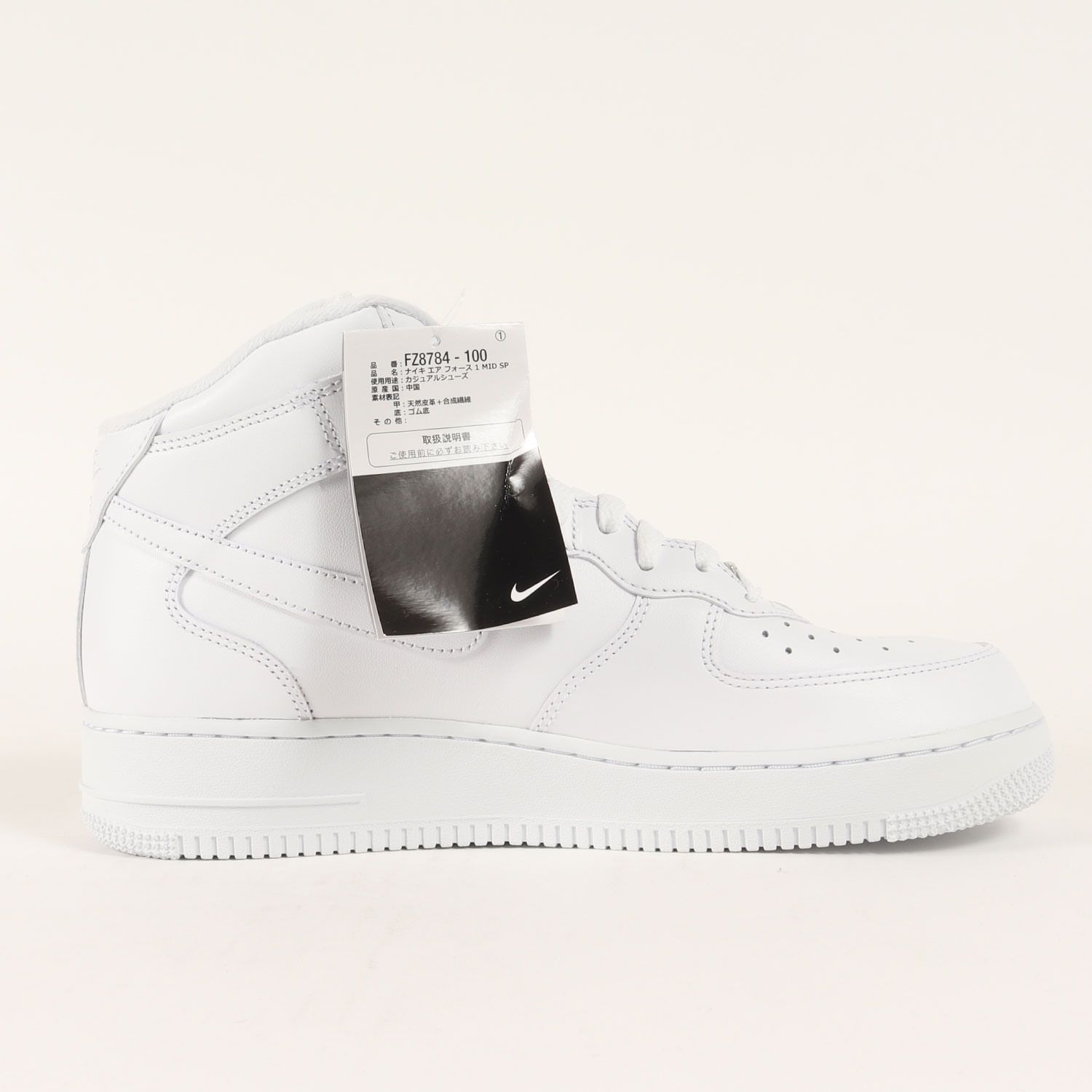 新品】Supreme シュプリーム サイズ:27.5cm / 24AW NIKE AIR FORCE 1 