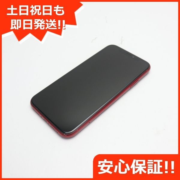 美品 SIMフリー iPhoneXR 128GB レッド RED スマホ 白ロム 即日発送