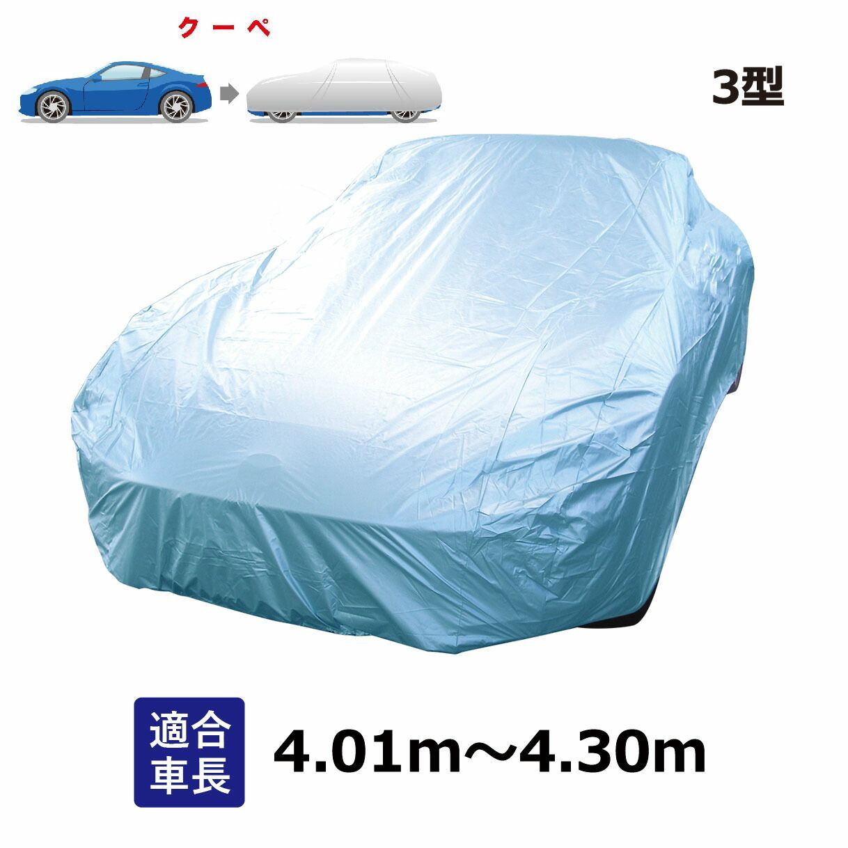 ロードスター NC系 (2005年8月～2015年5月) マツダ 適合用 カー