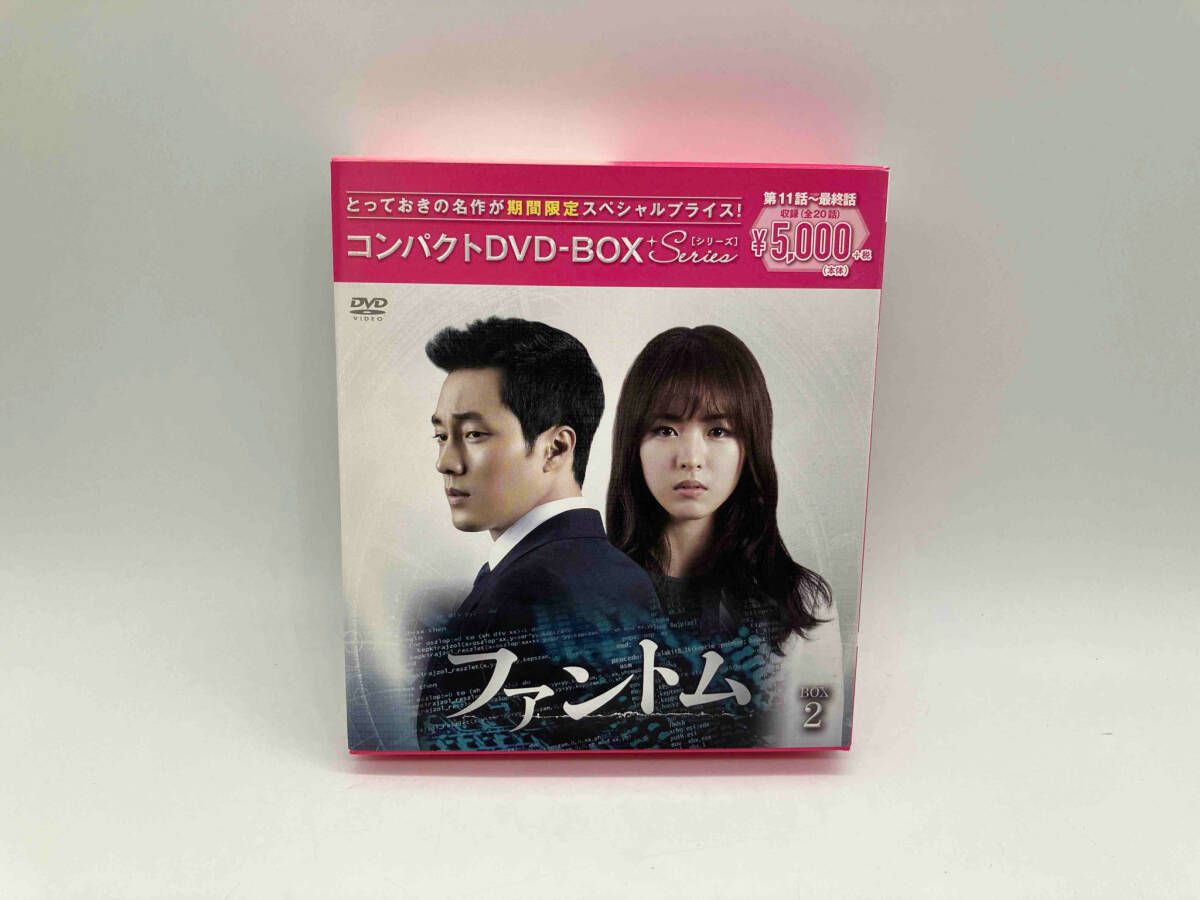 DVD ファントム コンパクトDVD-BOX2(期間限定スペシャルプライス版) 6
