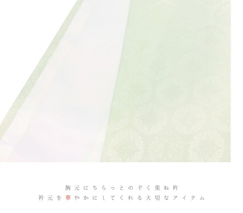 襟ピン付 No.10-5739