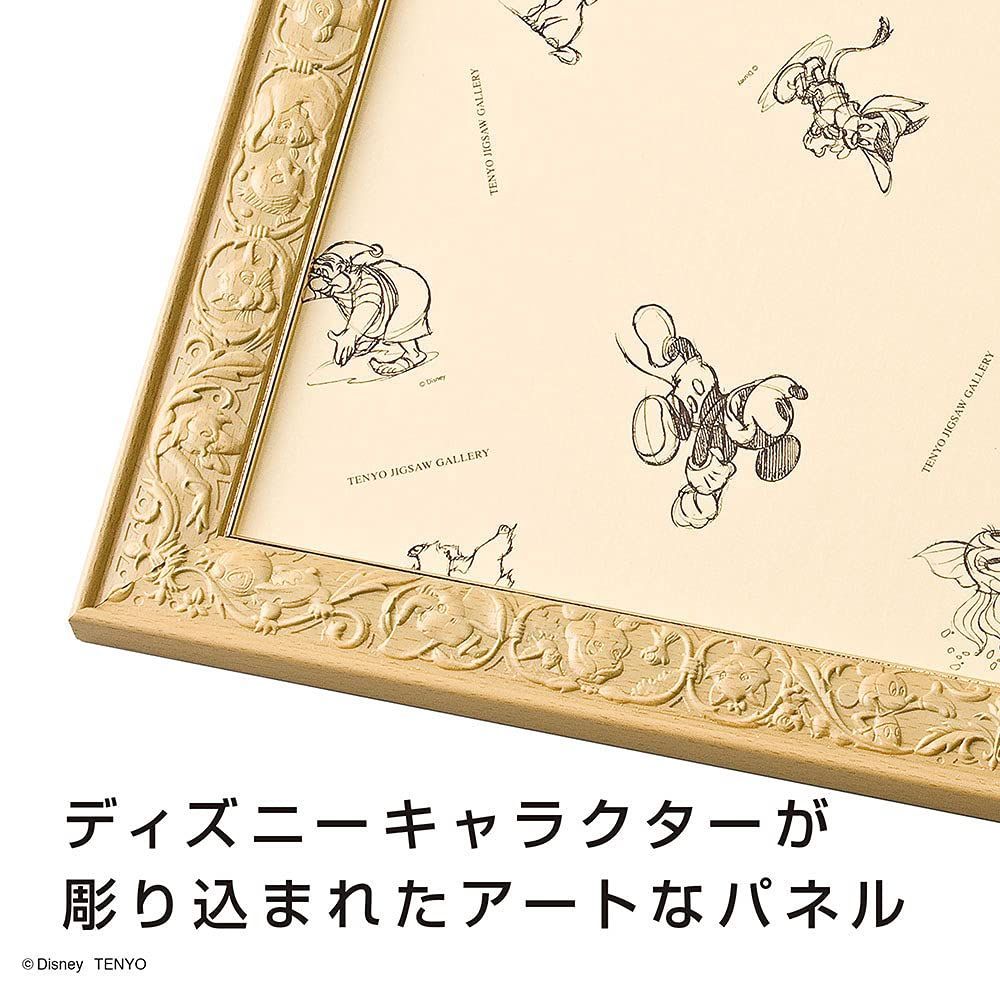 掛け紐 1000ピース用
