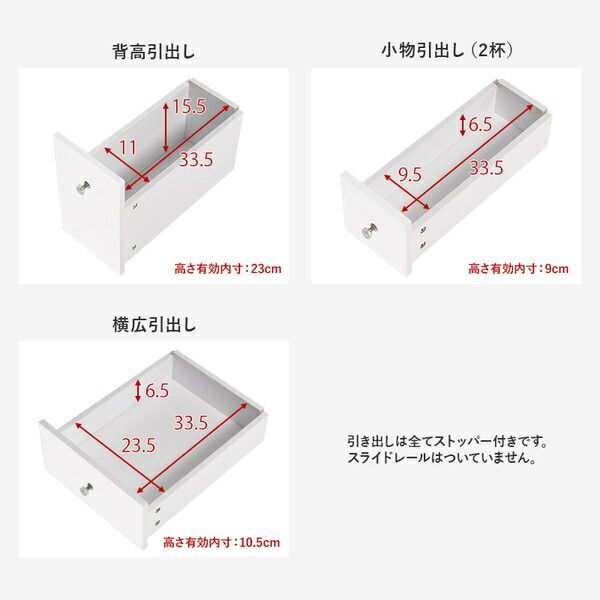 約幅48〜86×奥行42.5×高さ46|85cm ホワイト